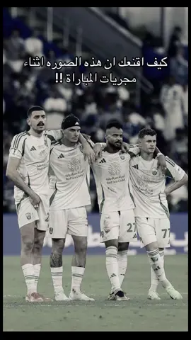#vvvvvvvvvvvvvvvvvvvv ##اكسبلورexplore #الاهلي #الاهلي_نادي_القرن #جده_الكورنيش_الواجهه_البحريه 