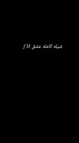 لا لا تهدد بالمفارق مسرع #اكسبلور #اكسبلورexplore❥🕊 #الشعب_الصيني_ماله_حل😂😂 