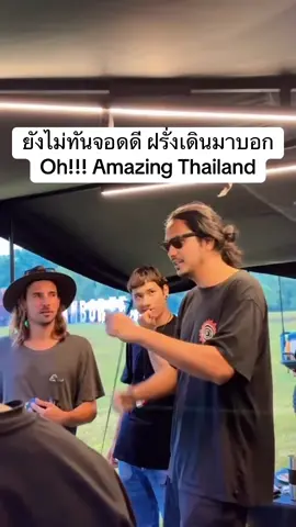 ยังไม่ทันจอดดี ฝรั่งเดินมาบอก Oh!!! Amazing Thailand😍🇹🇭
