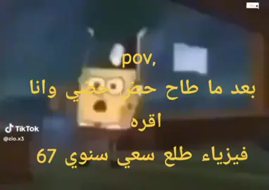 #مدرسه #pov #jungkook #viraltiktok 
