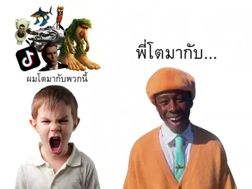 They won't get it. #nostalgia #เติบโต #2010s #newgen 