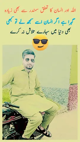 #likes #malikjoni #viral #trending #foryoupage #tiktok 