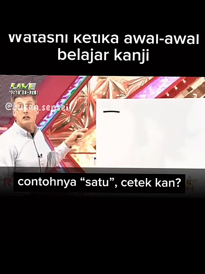 kanji itu gampang 一二三 123 ???(四:4) #belajar #kanji #bahasajepang #jepangindonesia🇯🇵🇲🇨 #kerja #tujuan #kehidupan #otodidak #pemula #indonesia #tujuan #fypforyou #berkembang #kekuatan 