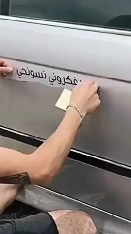 ماشي علا مبدا نام مضلوم ولا اتنام ضالم 🥺🙂