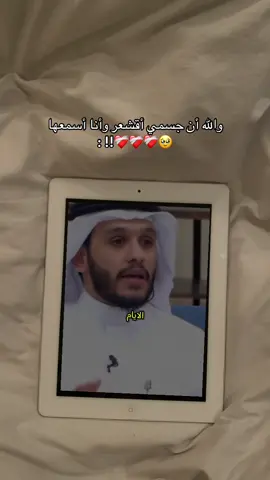 والله إنَّ مُلِح الدُّعاء لا يُخذَل! ‏لا تيأس؛ سيستجيب دعاءك فقط ادعو بيقين تام🤍🌱. #اللهم_صل_وسلم_على_نبينا_محمد #اترك_شيء_تؤجر_عليه🍃 #الدال_على_الخير_كفاعله✍️💌 #explorer #رسالة_اليوم #قصص_واقعيه #بلال_الجهماني 