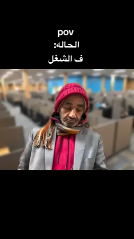 #كوميدي #كوميديا #ميمز #ميمز_مضحكة 