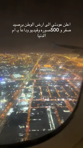 #مصر#القاهرة 
