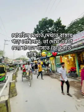 Osostho meye🥲🐸#foryou #tiktokbangladesh #unfrezzmyaccount #fyyyppp #fyyypppppppppppppp 
