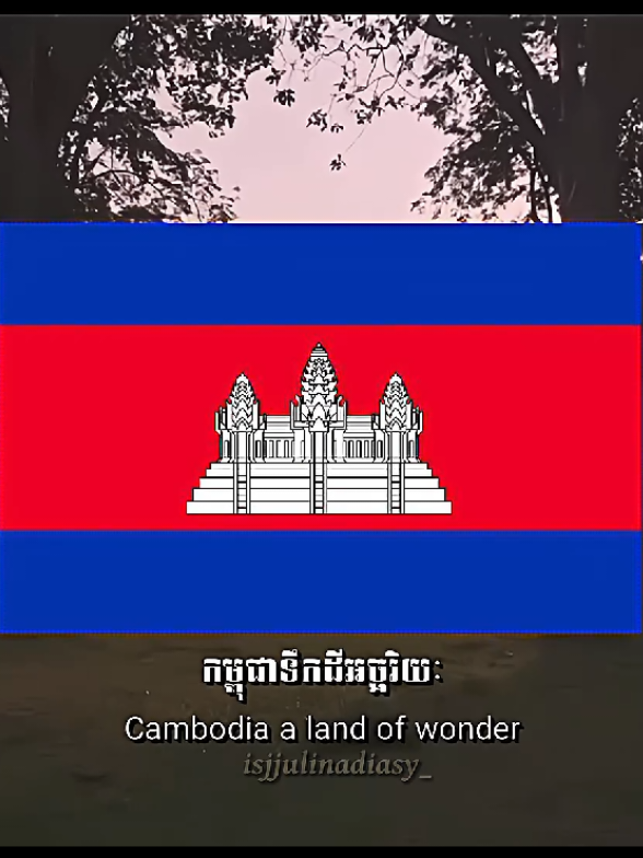 ម្ចាស់អាខោនមិនបានផុសមួយថ្ងៃគឺនៅមិនស្កប់តែម្តង! Audio:@lineii_edit  #Cambodia #ប្រទេសកម្ពុជា #khmerculture #apsarakhmer #cambodiatemple #editvideos 