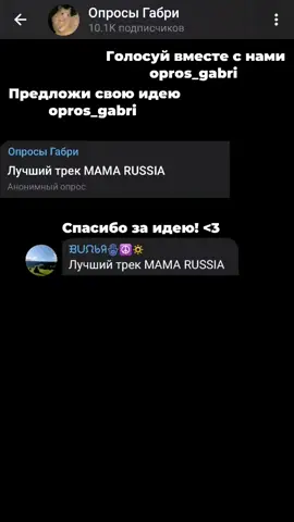 Мы узнаем твои тайны детка, так работает контрразведка... #песни #хиты #mamarussia #николатесла #допрос #комсомолка #пионерскаязорька #голосование #fyp 