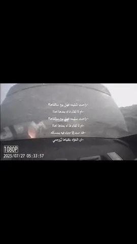 عمت عين ماتذكر الله والحمدلله على كل حال❤️💔#trend #yyyyyyyyyyyyyyyyyyyyyyyyyyyyyy #abha #مالي_خلق_احط_هاشتاقات #راحت_سليمه_فهل_يوم_سألقاها💔 