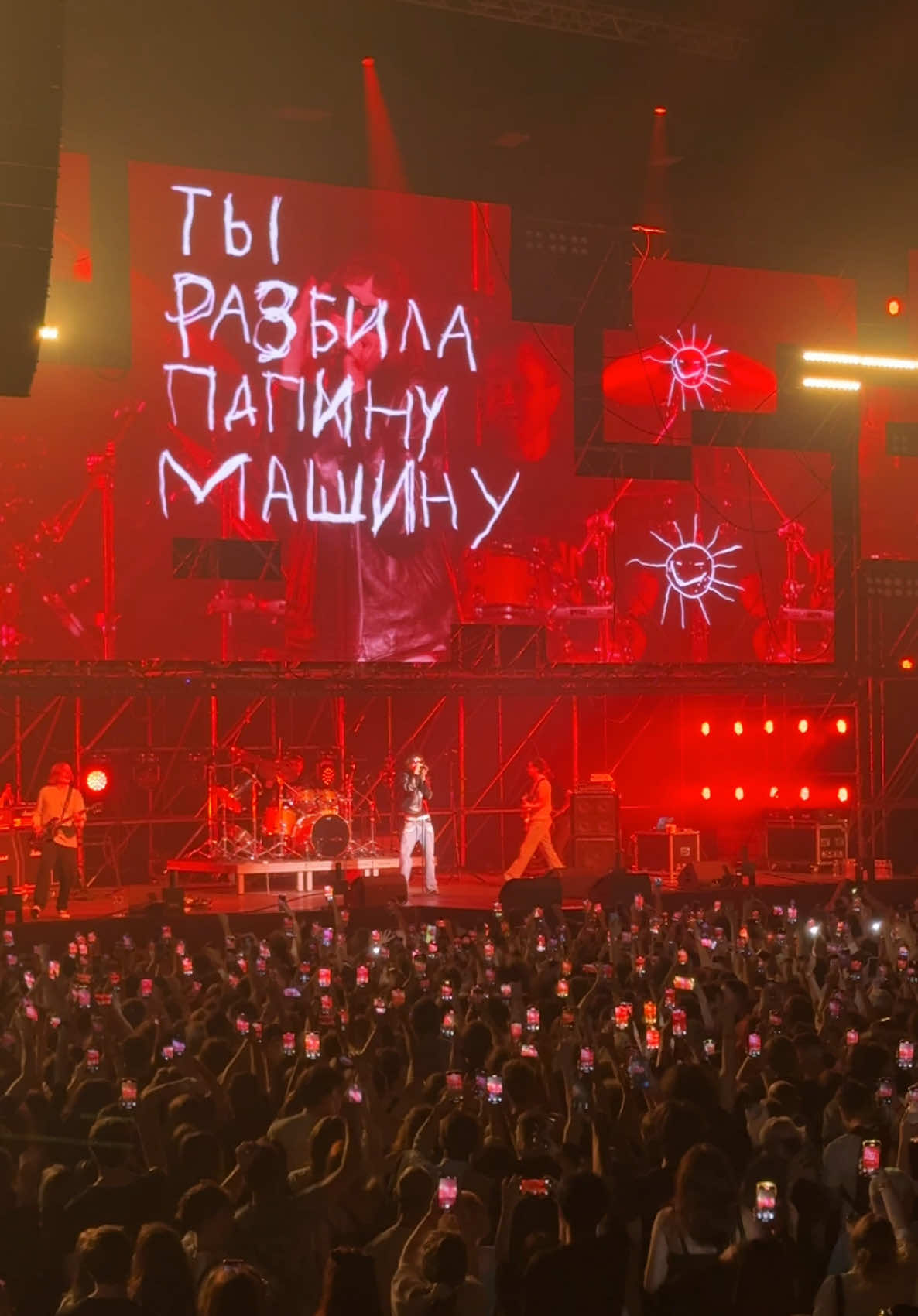 #пошлаямоль #пошлаямолли #afishamd #afisha #яразбилапапинумашину #папинамашина 