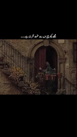 کوئی مخلص ہو کر آپ کے سامنے جھک جائے تو۔۔۔ اسے جھکا ہوا ہی سمجھیں ،گرا ہوا نہیں۔۔۔🥀 #foryou #foryoupage #foryourpage #foryoupageofficiall #foryoupage❤️❤️ #asthetic #fyp #fypシ゚ 