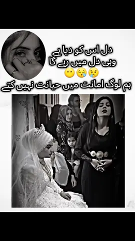 #viral  #foryouvideo  #aunfreezmyacunt😷  #aunfreezmyacunt😷  #growaccount  #aunfreezmyaccount  #ayeshanamira  @Imran Khan Official 