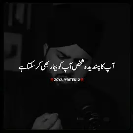Hayee Plzzz Wait For End Lines 🥹❤️‍🩹~ #foryou #foryoupage #viral #trending #grow #standwithkasmir #100k #poetry #junaidforyoutrick #Love #fyp #wtsappstatus #new #unfrezzmyaccount #growaccount 