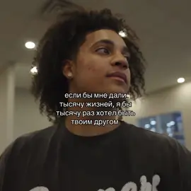 #fyp #брат #дружба 
