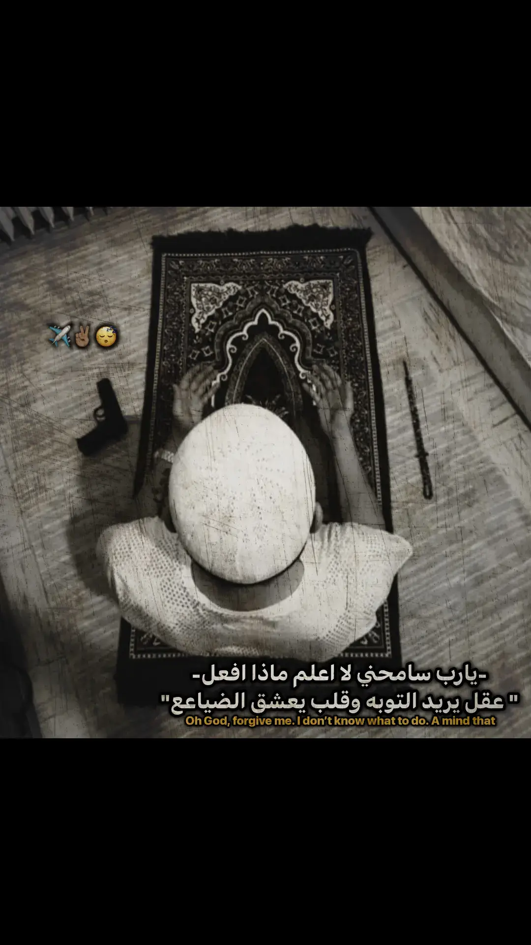 #عبارتكم_الفخمه📌📿 #اكسبلور 
