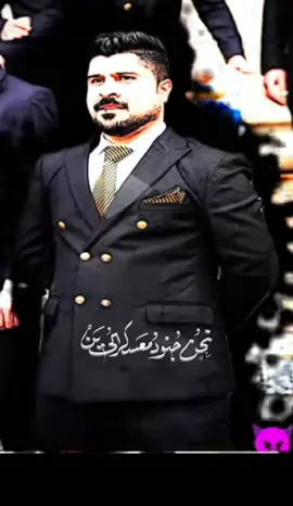 #CapCut انشاء الله يرد حجي تيكا #@حجي تيكا #@تيكا الثاني 