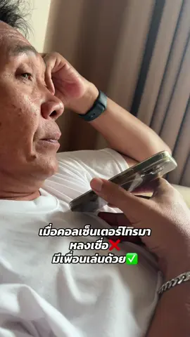 วัยกำลังเหงา อยากหาเพื่อนคุย🤣😆 #เปิดการมองเห็น 