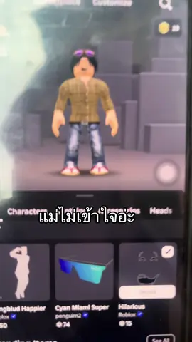 #roblox 