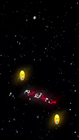 #CapCut #foryou #tamim_4k #afghani #آهنگ_افغانی 