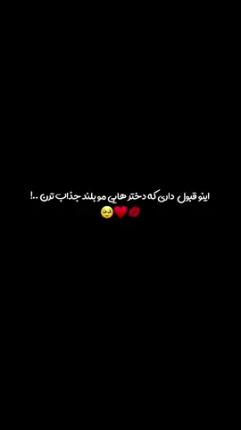 #CapCut #foryou #foryoupage #فوریو #موی_بلند 