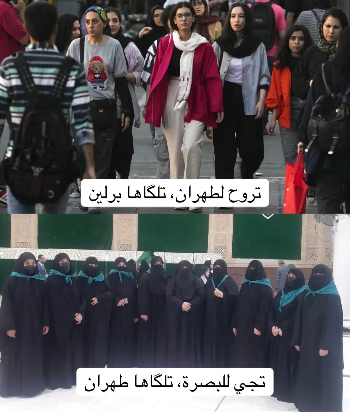 #fun #funny #fyp #العراق_السعوديه_الاردن_الخليج #حجاب #عبايات 