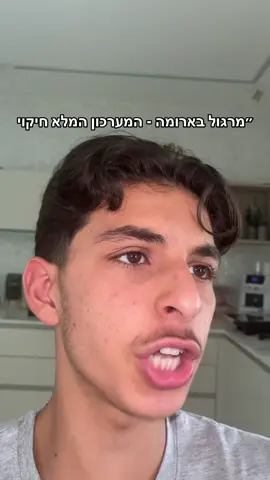 #משחק #קומדיה #סטנדאפ #פוריו #foryoupage #חיקוייםישראלים #שירים #קומדיטוק #ישראלבידור #ארץנהדרת #הפרלמנט #משחק #קומדיה #סטנדאפ #פוריו #foryoupage #שירים #קומדיטוק @שלישיית מה קשור @ComedyBarTV קומדי בר @שאולי @ארץ נהדרת @שלומי קוריאט העמוד הרישמי @Adir_Miller @קשת 12 @רשת 13 