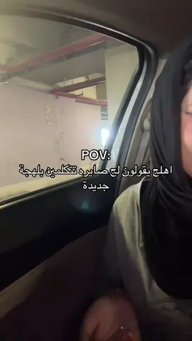 صايره أتكلم بلهجه المره 😂 #حركة_إكسبلور #اغوى_كويتيين🇰🇼 #fyp #صينيين_مالهم_حل😂😂 #كويتيين🇰🇼_ونفتخر💪🏾 #الكويت #foryoupage 