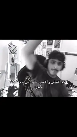 @Dabby | دابي @Bo3omarEats @Peaks - بيكس @حماده 🕹️ #ابو_عمر #يوسف #دابي #مشاري #حمد #حماده #دعم 