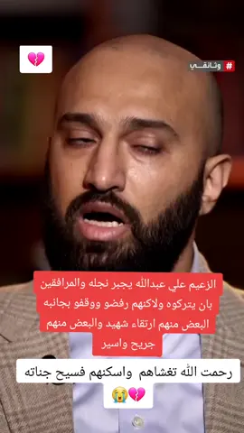 #علي_عبدالله_صالح #رحمه_الله #اليمن🇾🇪 #مدين_علي_عبدالله_صالح #صنعاء_تعز_عدن_اب_ذمار_حجة_حضرموت 