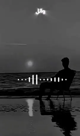 هان الغرام ازاي!.. أشرحلى سامع انا.. 💔✋