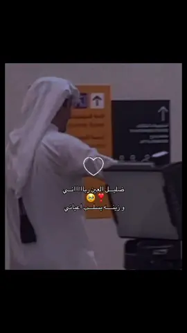 ضليل العين رباني 🥹❣️#عاشقه_لتميم_المجد #قطر🇶🇦 #اكسبلوررررر #fyyyyppppppp #كعبة_المضيوم #شيوخ_آل_ثاني 