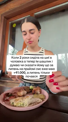 Ставте + та  Пишіть в тг: @bbabicch (вводьте в пошуку тг цю назву👆🏻)