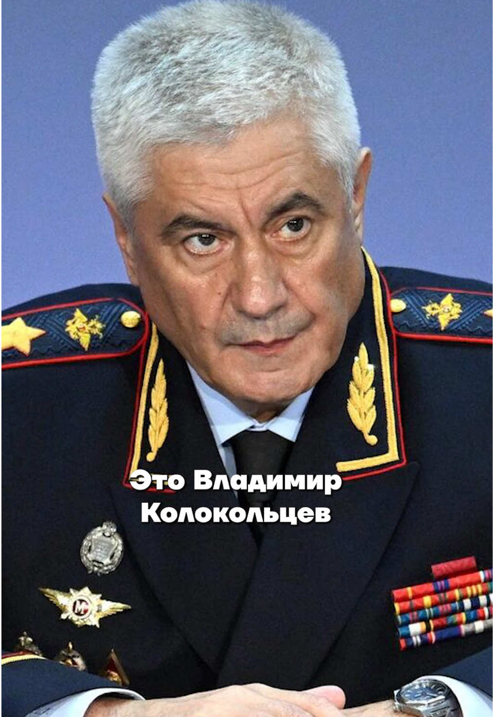 так живет глава МВД #мвд #министр #генерал #полиция 