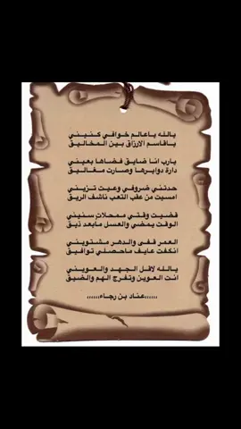 #قصايد_شعر_خواطر_شيلات_الاكسبلور 