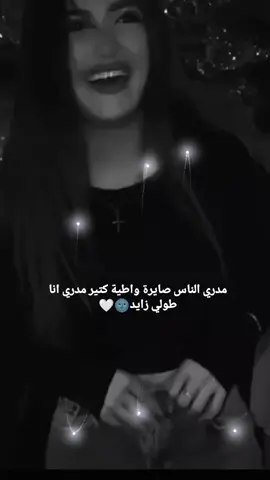 مدري#الشعب_الصيني_ماله_حل😂😂 #مالي_خلق_احط_هاشتاقات 
