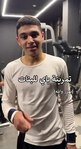 اجمد تمربنه عامة😂