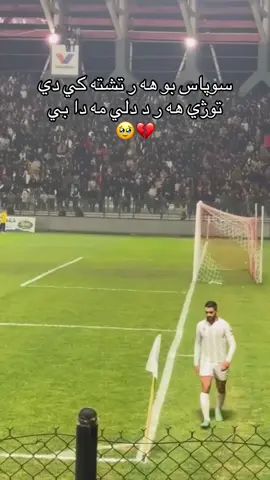#zakho_duhok_hawler_slemani_akre #zakho♥️😻 #nabozakho 