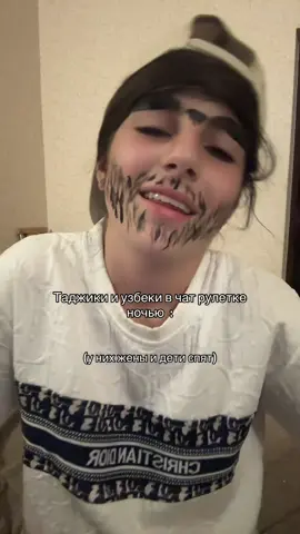 ХААХАХАХ