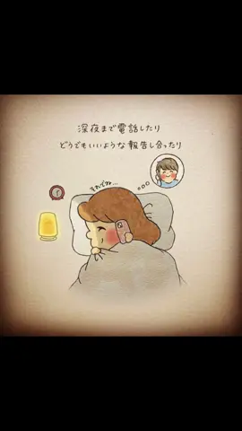 日常。 #イラスト #イラスト動画 #ポエム #言葉 #メッセージ #恋愛 #恋人 #カップル #大切な人 #好きな人 #友達 #日常 