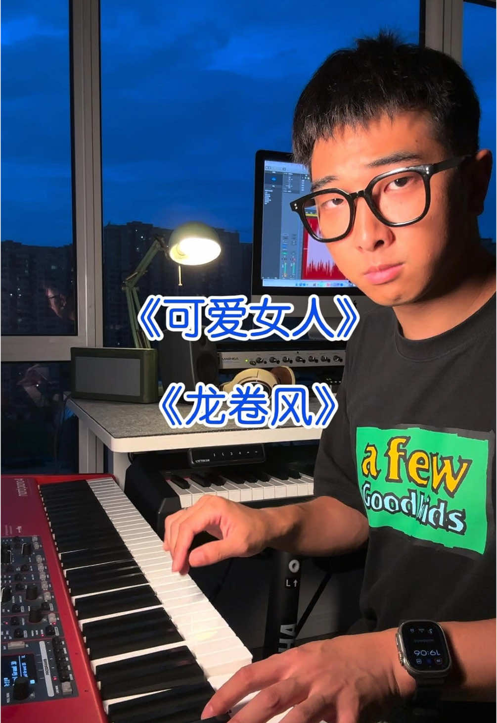 周杰伦我警告你！（第一天）#周杰伦 #钢琴小马甲 #龙卷风 #可爱女人 #鋼琴小馬甲 