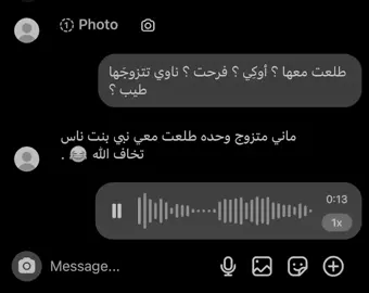 #شقيب_السلام_رهط_حوره_كسيفه_تل_السبع🕊😻 #اللهم_صلي_على_نبينا_محمد 