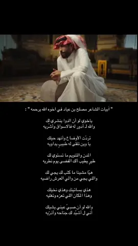 #مصلح_بن_عياد #خالد_عون #ذا_قال #fyp #الشعب_الصيني_ماله_حل😂😂 #foryou .