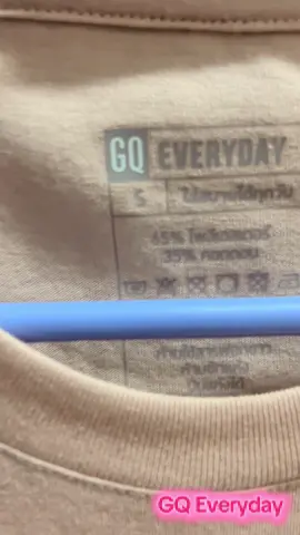 GQ Everyday T-Shirt #เสื้อยืด #เสื้อยืดGQ #เสื้อยืดgq #เสื้อยืดผ้านุ่ม #เสื้อยืดผ้าคอตตอน #ผ้าคอตตอน #เสื้อยืดสีพื้น #ไม่ยับง่าย #ไม่ต้องรีด #ผ้าใส่สบายไม่ร้อน #เสื้อยืด #เสื้อยืดแขนสั้น 