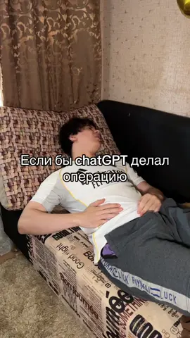Подписку пж #chatgpt #мем #юморприколы #рекомендации 