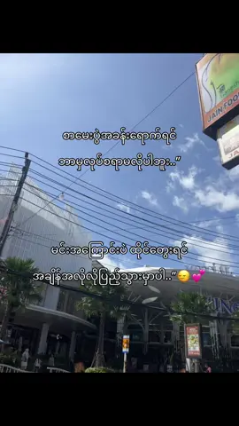 အေးဆေး…”🤓#fpyシ #fouryou #fpy #fpy_tiktok #foryoupage #fpy_tiktok #fpy #fouryoupage #fpyシ #fouryou #fouryoupage #fpyyyyyyyyyyyyyyyyyyyyyy 