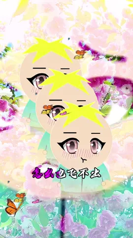#southpark #southparkbutters #南方公園 