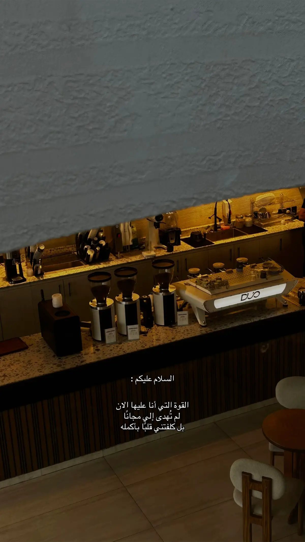 #explore #fyp #your_coffee #capcut #xplore #المدينة #foryou 