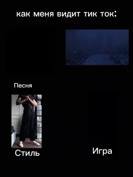 #хочувтоп#глобальнве#сталкер#стильныйобраз 